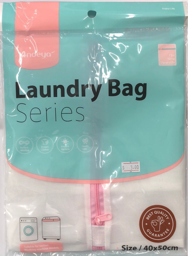 Laundry Wash Bag Delicates 40X50cm 1pcs