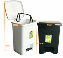 Load image into Gallery viewer, 25L Plastic Pedal Waste Rubbish Bin up Lift Lid Kitchen Bathroom
